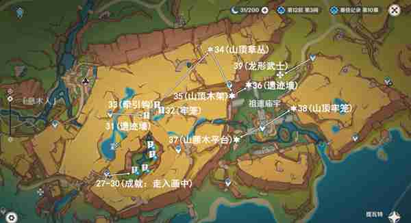 原神万火之瓯幻写灵在哪 万火之瓯幻写灵位置介绍