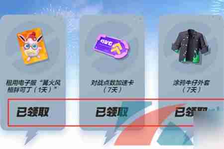 宝可梦大集结国服预约红包怎么领 宝可梦大集结国服预约红包领取攻略