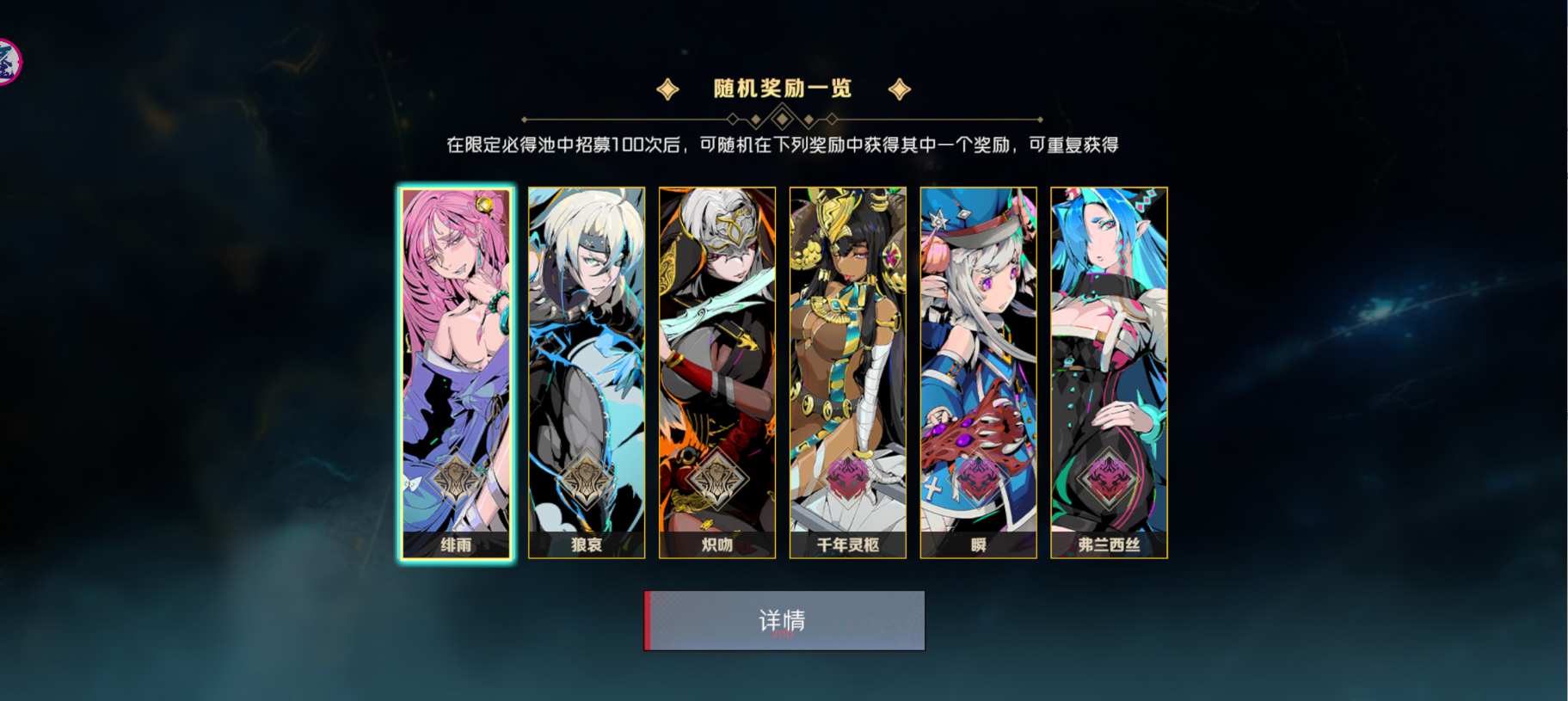 刃境怎么获得刃 刃获取攻略