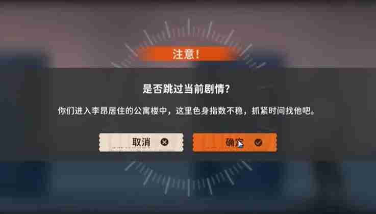 新月同行何以为家成就怎么达成 何以为家成就达成攻略