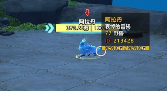 魔兽世界灵魂兽阿拉丹怎么抓 灵魂兽阿拉丹捕捉攻略