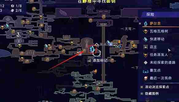 波斯王子失落的王冠镜子刷新位置一览