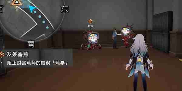 崩坏星穹铁道发条香蕉任务如何攻略 发条香蕉任务攻略玩法