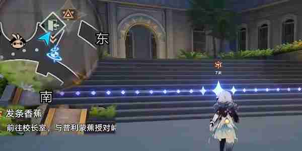 崩坏星穹铁道发条香蕉任务如何攻略 发条香蕉任务攻略玩法