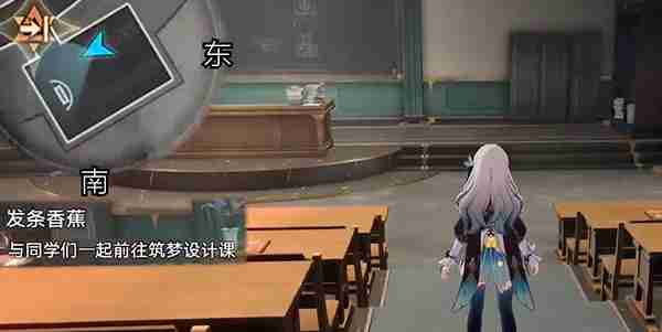 崩坏星穹铁道发条香蕉任务如何攻略 发条香蕉任务攻略玩法