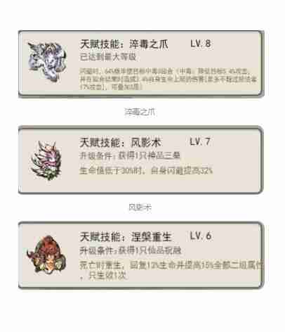 山海北荒卷前期流派阵容搭配建议