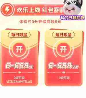 元梦之星预约40块钱获取途径