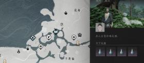 燕云十六声太白醉月获取途径