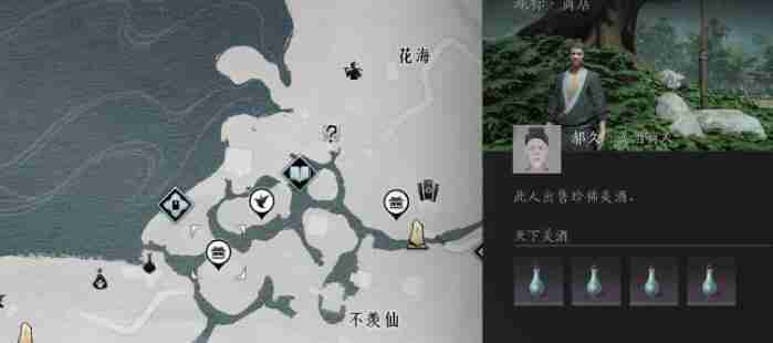 燕云十六声太白醉月获取途径