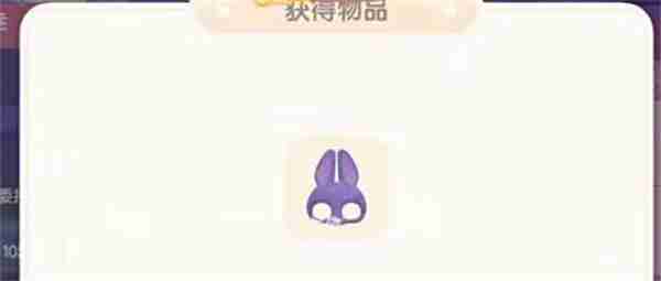 心动小镇潮流季奇灵夜蝙蝠面具如何获取 潮流季奇灵夜蝙蝠面具获取方法