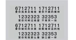 星球重启钢琴乐谱谱子大全