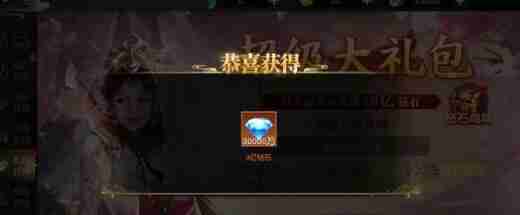 雪鹰领主天下有敌奇遇完成步骤