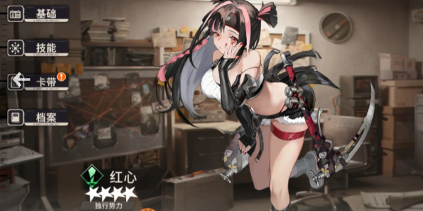 新月同行红心值得培养吗 新月同行红心技能介绍