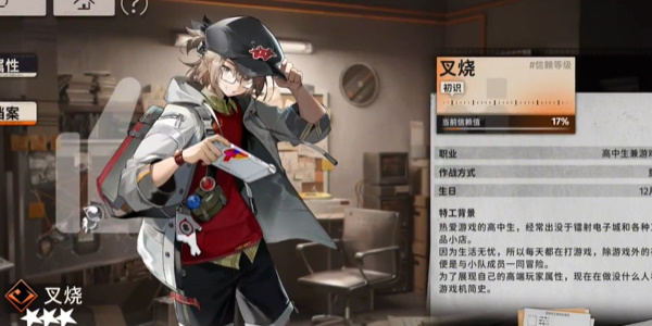 新月同行叉烧值得培养吗 新月同行叉烧技能介绍