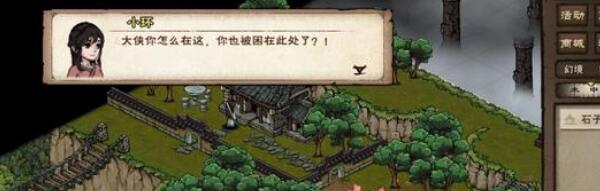 烟雨江湖主角93级突破任务完成技巧