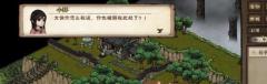烟雨江湖主角93级突破任务完成技巧