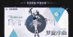战双帕弥什5周年有哪些 5周年福利汇总