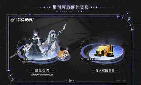 战双帕弥什5周年有哪些 5周年福利汇总