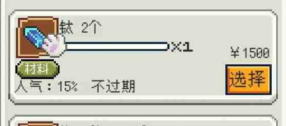 种田高手伙伴选择建议