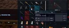 幻兽帕鲁武器配方合成公式