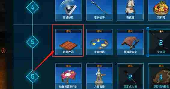幻兽帕鲁野莓农场运转攻略