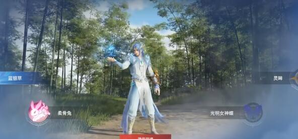 永劫无间武魂最强选择