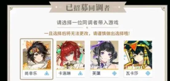 白荆回廊预抽卡选择建议
