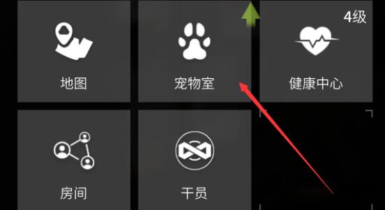 萤火突击投保操作方法