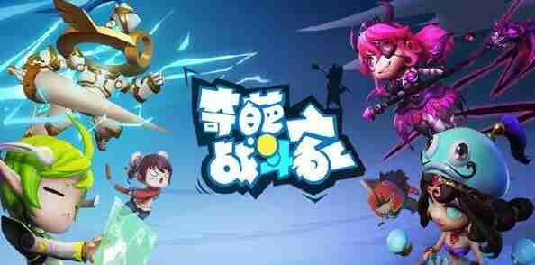 奇葩战斗家装备对应公式大全