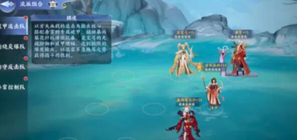 百川铸魂录破甲追击流玩法搭配