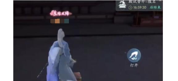 浮生忆玲珑监牢奇物宝箱刷新地点一览