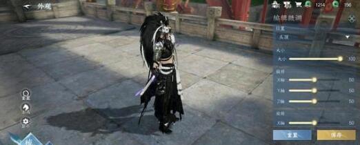 逆水寒手游问天下谁是英雄过关步骤