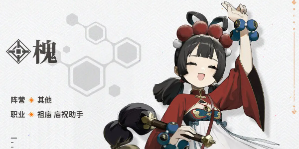 新月同行槐值得培养吗 新月同行槐技能介绍