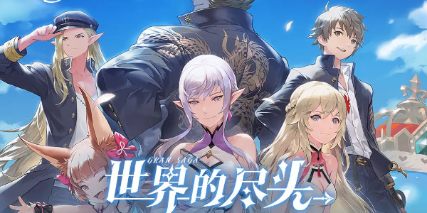 剑与骑士团兑换码最新 剑与骑士团兑换码大全2024