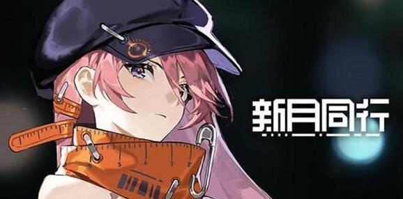 新月同行猫猫语第六只猫在什么位置 猫猫语第六只猫位置分享