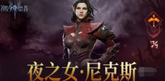 潮汐守望者开服分职业哪个厉害 开服分职业强度节奏榜分享