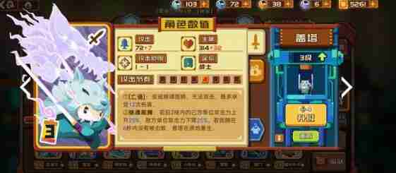 砰砰军团狼哥玩法技巧
