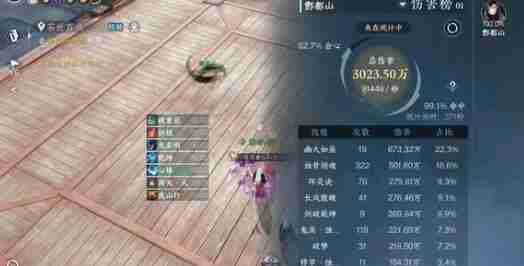 逆水寒手游镜海藏幻奇遇通关方法