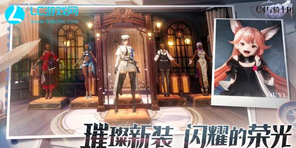 剑与骑士团阵容推荐 剑与骑士团阵容搭配攻略