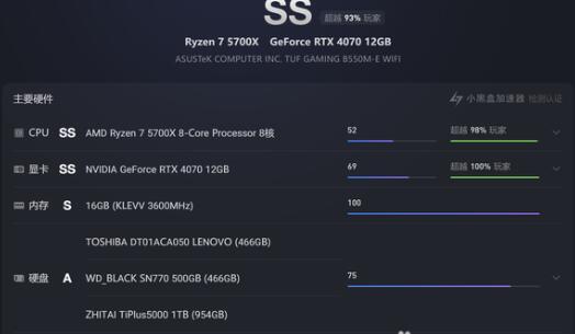 龙之信条2配置需求最新详解