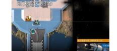 星球重启开普勒港远星观景台解锁技巧