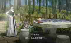 逆水寒手游九霄环佩奇遇如何攻略 九霄环佩奇遇攻略玩法介绍