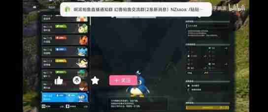 幻兽帕鲁宠物选择建议