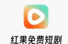 红果短剧怎么查看评论 查看评论操作方法