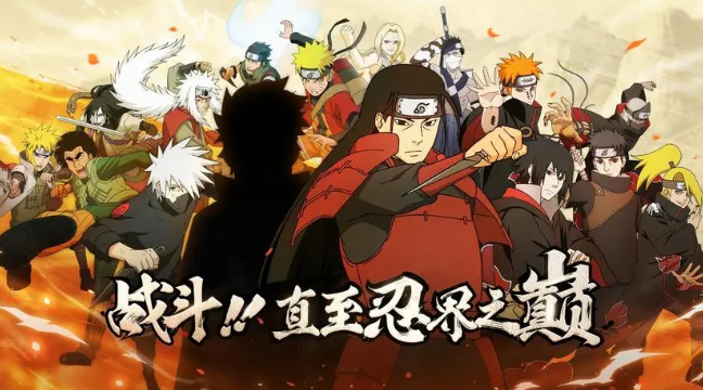 火影忍者手游10月30日微信每日一题答案是什么 10月30日微信每日一题最新答案