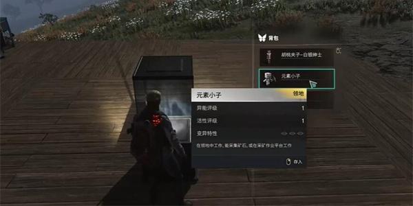 七日世界异常专家在北方任务如何攻略 异常专家在北方任务攻略玩法