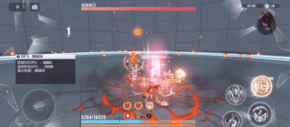 崩坏3花火圣痕怎么选详情 崩坏3花火圣痕怎么选介绍