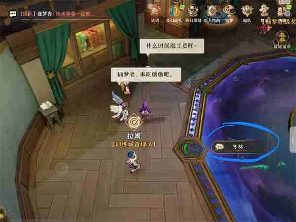 无尽梦回梦灵好感度怎么提升 无尽梦回梦灵好感度提升方法