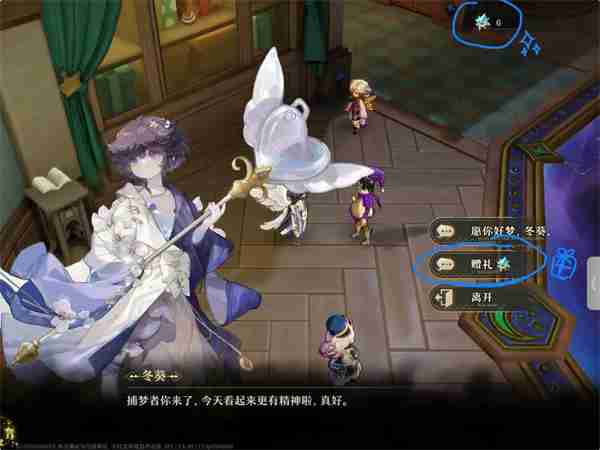 无尽梦回梦灵好感度怎么提升 无尽梦回梦灵好感度提升方法