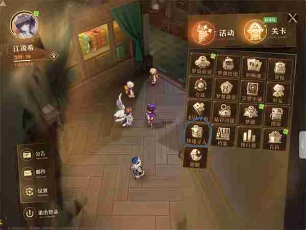 无尽梦回梦灵好感度怎么提升 无尽梦回梦灵好感度提升方法